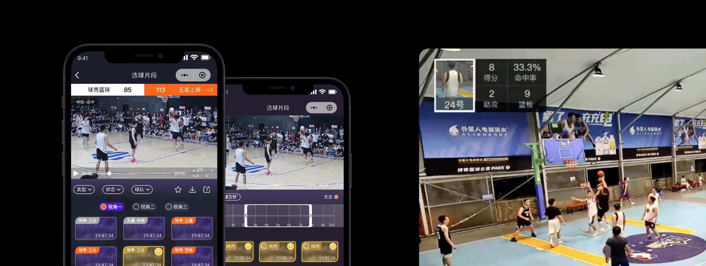 AI Features Collage